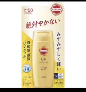 Kose Suncut UV perfect gel Sunscreen