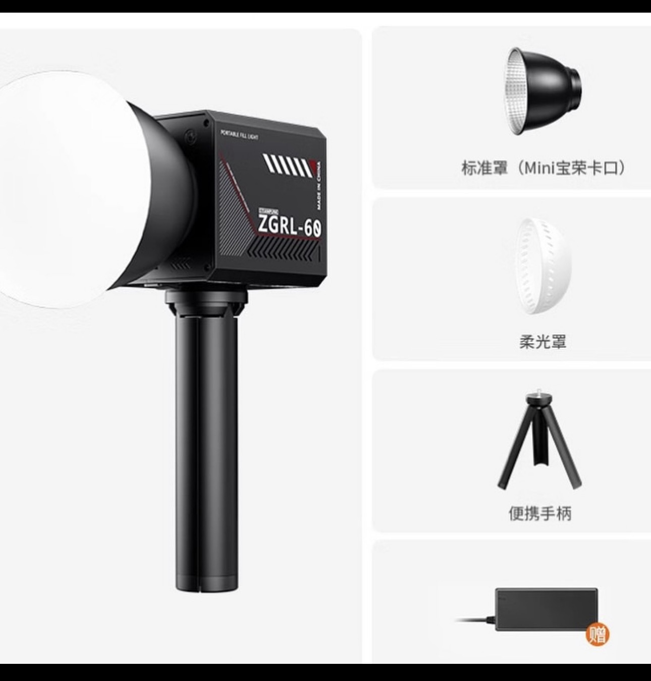 ZGRL -60 LIGHT WITH SOFT BOX AND INBUILT BATTERY