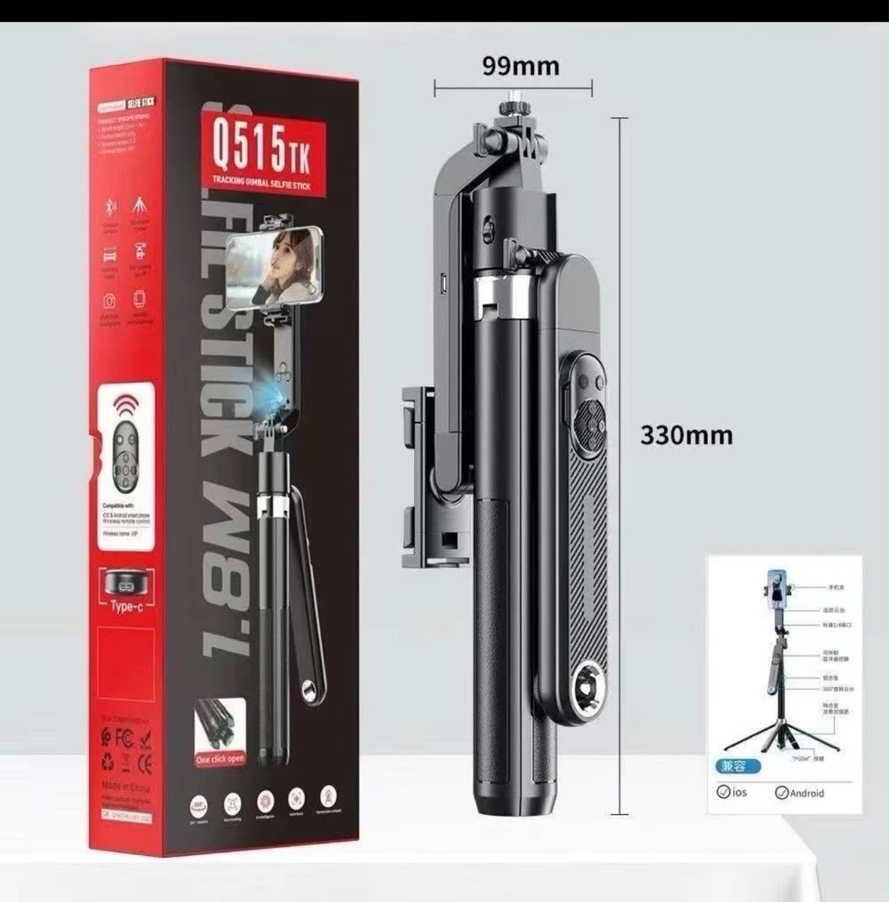 Q515 TK selfie stick(face sensitivity)